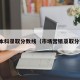 营销本科录取分数线（市场营销录取分数线）