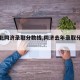 【湖北同济录取分数线,同济去年录取分数线】