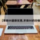 【丰田86最新优惠,丰田86的价格】