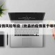 攸县疫情风险等级（攸县的疫情属于哪种风险区?）