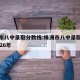 株洲市八中录取分数线:株洲市八中录取分数线2026年