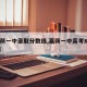 【嘉荫一中录取分数线,嘉荫一中高考成绩2017】